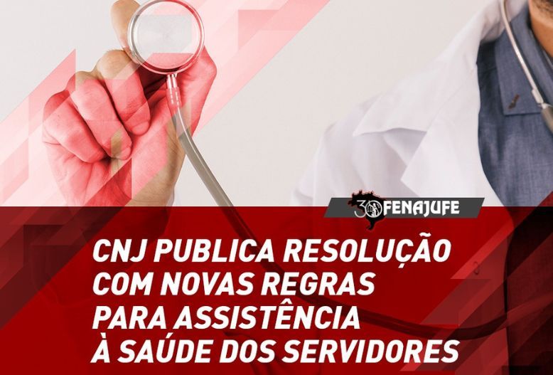 CNJ publica resolução com novas regras para assistência à saúde dos servidores